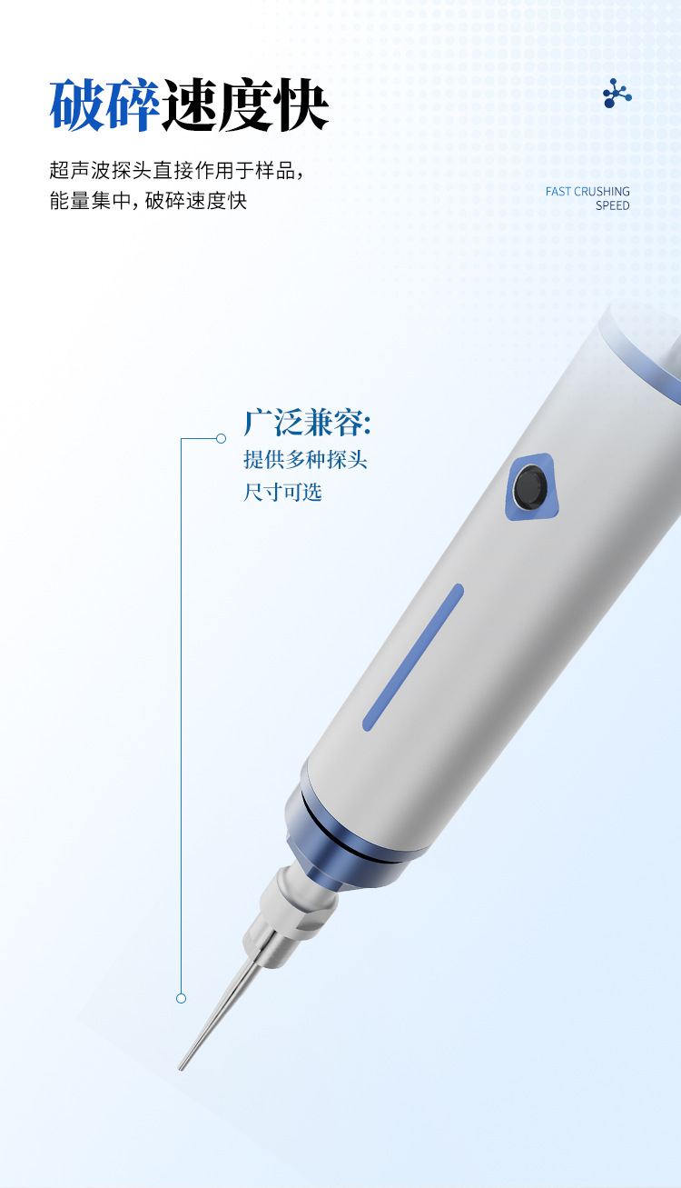 手持超声波详情_05