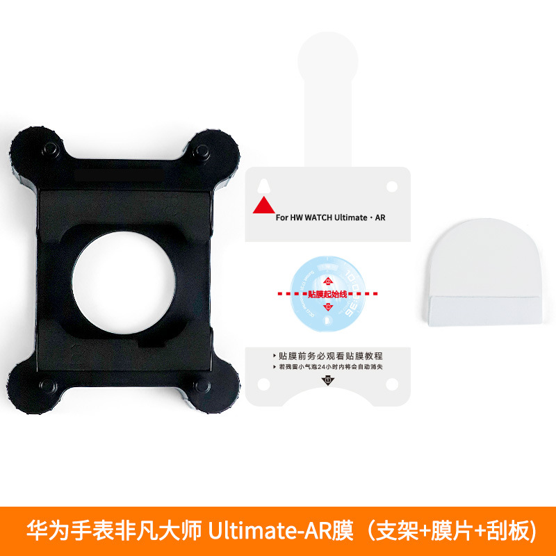 Aplicable para gt5 película de reloj de Huawei película de permeabilidad gt6pro película de hidrogenación 41 / 42 / 46mm película protectora de reloj