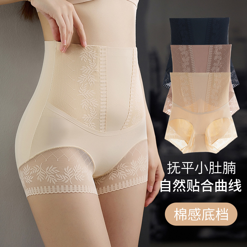 Nuevo encaje de cintura alta vientre que forma la ropa interior de las mujeres fuerte vientre que forma la cintura sin costura que forma la cadera Boxer vientre que forma los pantalones