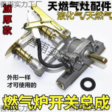 ��ȼ����������ȫ����̨ʽ������_�P���ɠt�ߴ����Һ��ú����