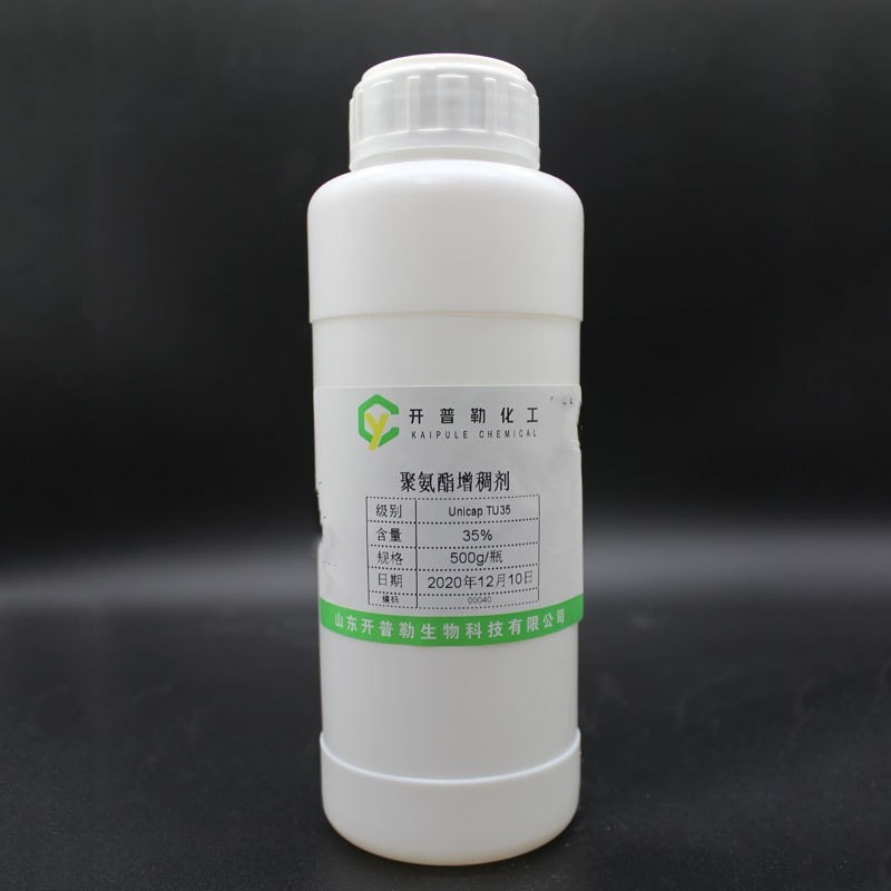 现货供应聚氨酯增稠剂 增稠剂 Unicap TU35 500g/瓶