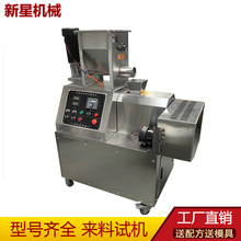 宠物粮颗粒机 牛羊鸡鸭饲料制作设备 水产鱼虾蟹料膨化机