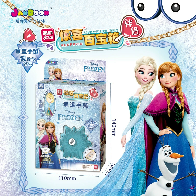 Джейн Сюрприз сундук с сокровищами браслет счастливый браслет Frozen Blind Box Девушка подвеска Ye Luoli Игрушка Ткань