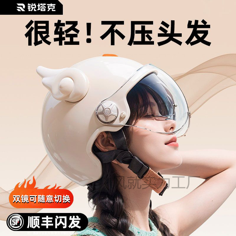 【4763人在9小时内发货】头盔电动车女秋冬保暖头盔女士不压头发