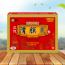 ��Ĥ�N��Ĥ���Nϥ�w�P����ʹ����°廬Ĥ�eҺ�eˮ�N���ж�����Ĥ