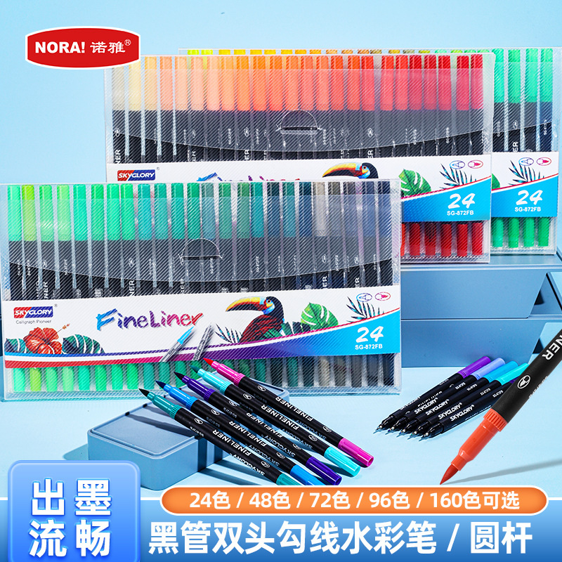 Skyglory double-ended plastic liner pen, student drawing brush, art brush, soft-tipped watercolor pen, children's marker.