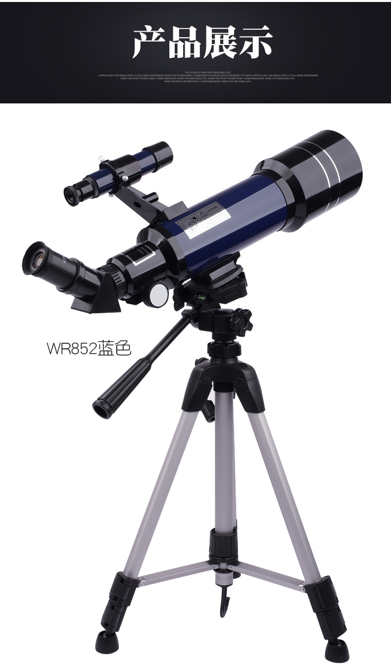 UW852天文望远镜详情20210222_15.jpg