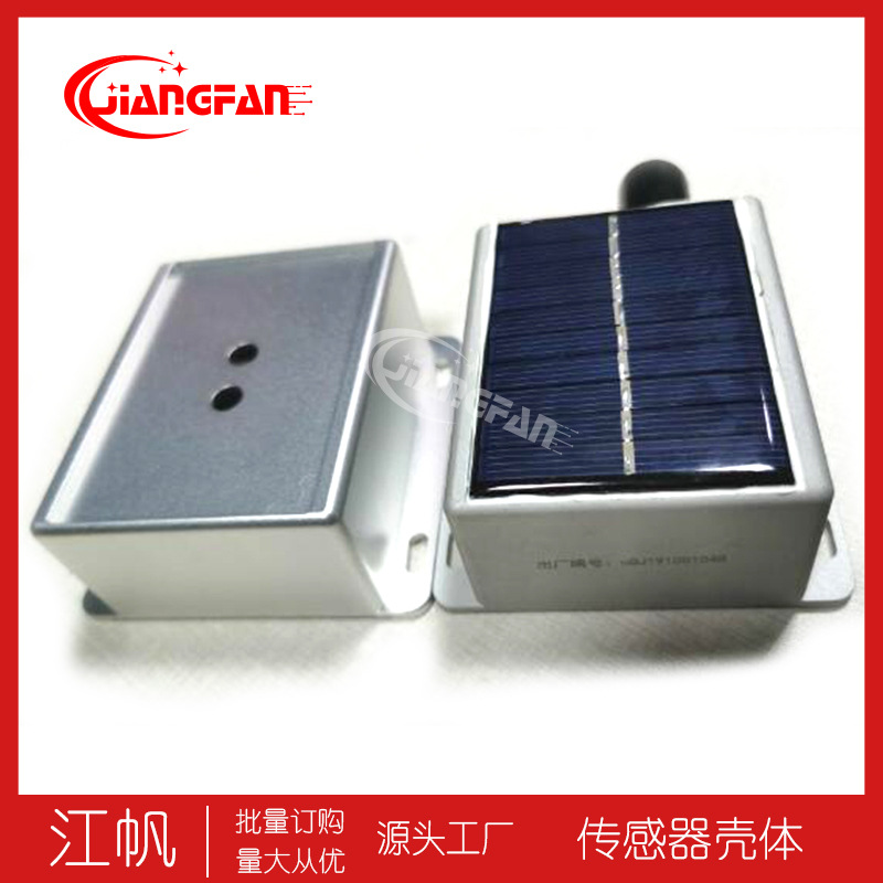 倾角开关/动态传感器/抗振型铝合金腔体外壳高精度高精度检测