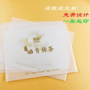 ţ�ͼ����Ἀlogoӡˢ��͸�����b��ˮ���Ѓȉ|�b� �C��C�y����
