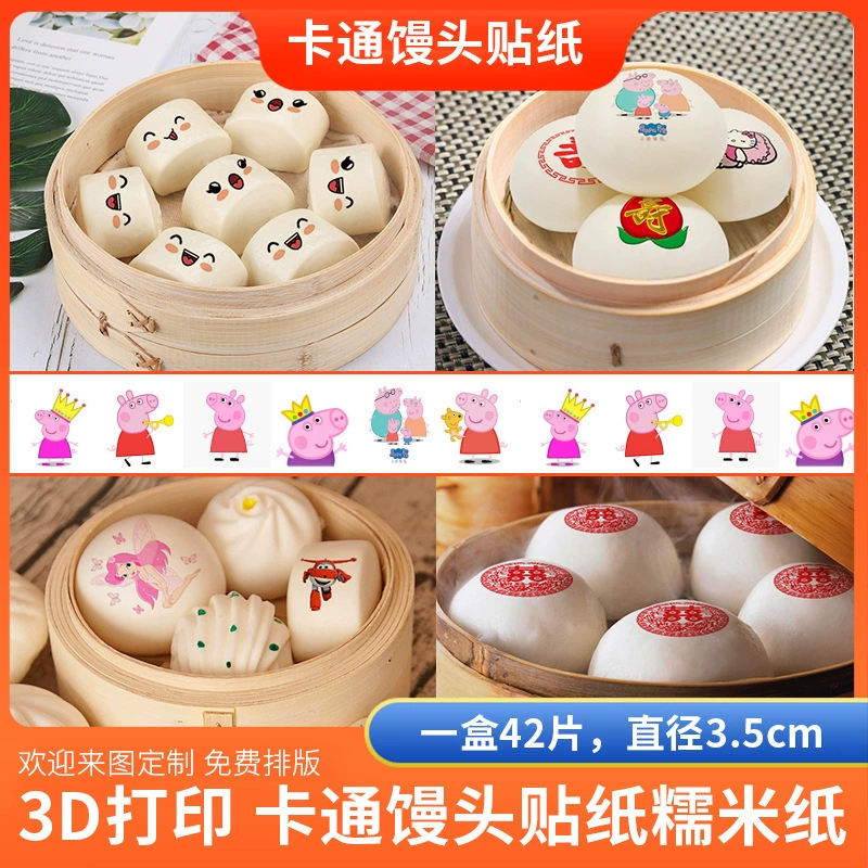 Выпечка клейкой рисовой бумаги мультфильм смайлик для выпечки бумаги клейкая рисовая бумага для печати декоративные булочки наклейки оптовая продажа