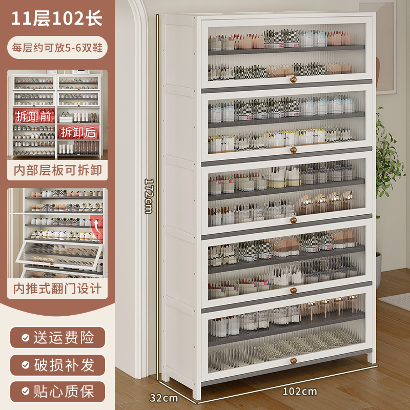 흰색 [창홍문 확장 버전] 11겹 길이 100cm (넓이 32CM)