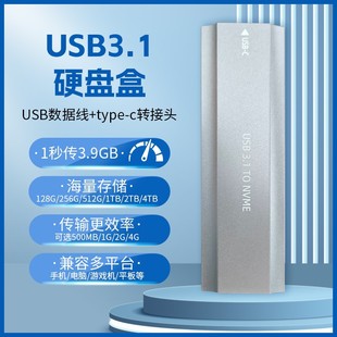 �����Ƅӹ̑BӲ�P����NVME�΅f�hM.2�Dusb3.1�Ƅ�Pcile��Ӛ�