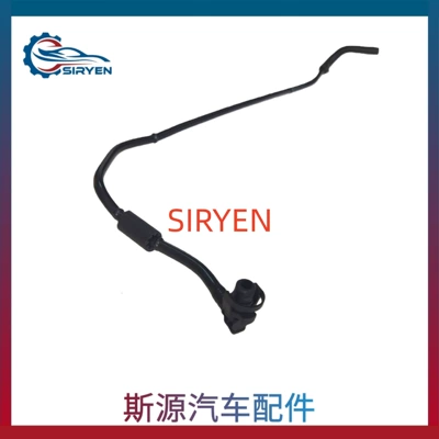 automobile water pipe Chevrolet Excelle Cruze