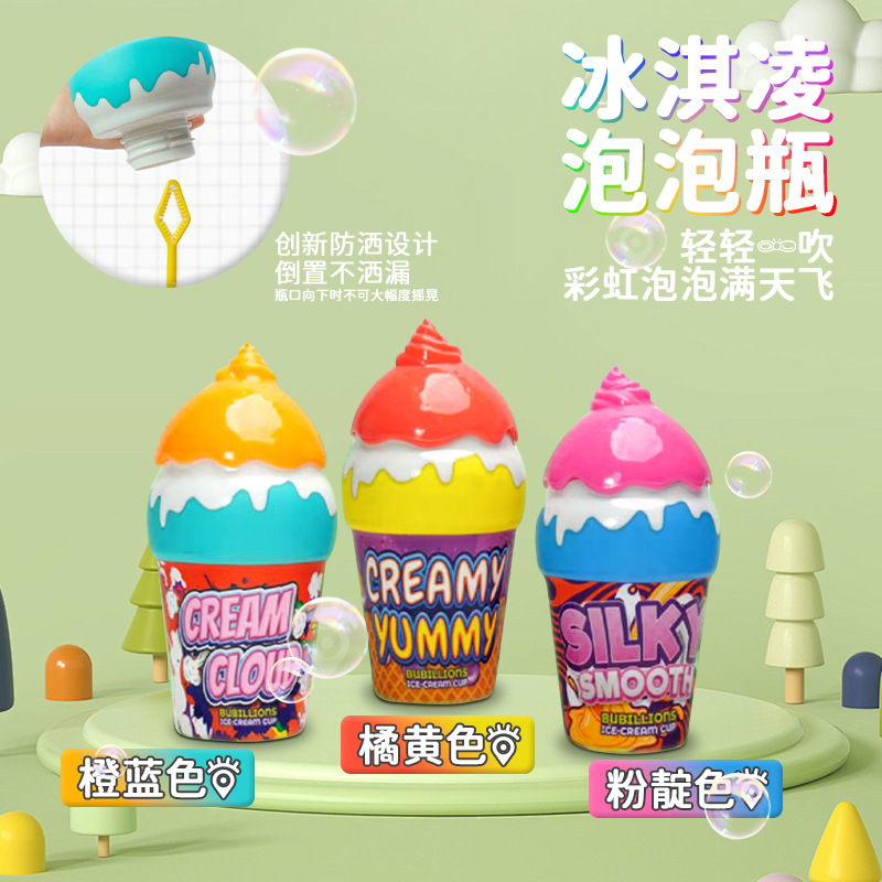 Los niños de verano no rocían líquido lindo helado botella de burbujas agua de burbujas para bebés juguetes de burbujas al aire libre al por mayor