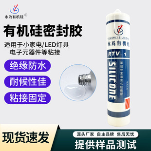 ճ��LED�����ЙC���ܷ��z͸���zˮ���ʠ�^����ˮ�͸ߵ͜�ճ�ӄ�