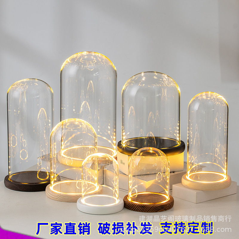 永生花微景观玻璃罩子透明展示防尘罩粘土手办手模桌面摆件发光底