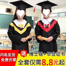 儿童博士服幼儿园毕业礼服小学生毕业照学士服舞蹈服演出服装男女