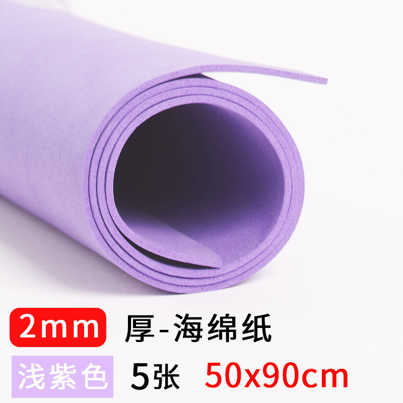 2 ミリメートル大カラースポンジ紙手作り増粘 50 × 90 センチメートル発泡紙 eva 卸売インターネット有名人のバタフライバット|undefined