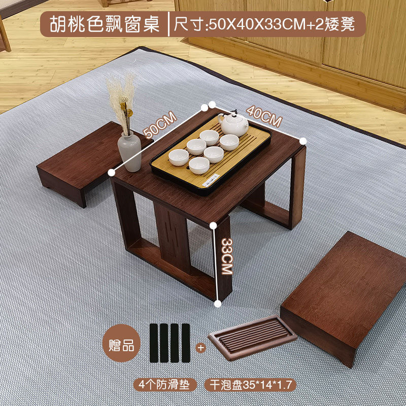 中式小桌子家用飘窗桌子小炕桌榻榻米桌阳台小茶几小茶桌炕几矮桌|undefined