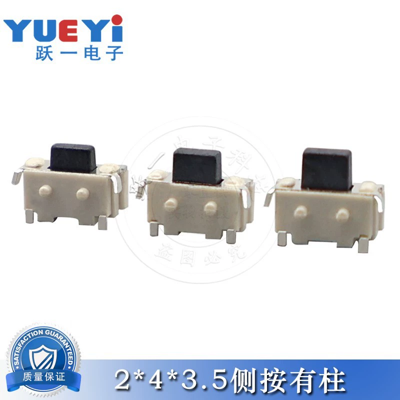 Сенсорный переключатель 2*4*3,5 Mini с колонкой 2x4x3,8 Боковая кнопка Небольшой Планшет Beibei аксессуары для MP3