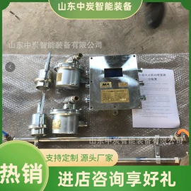 矿山施工设备;矿业输送设备;其他防爆器材