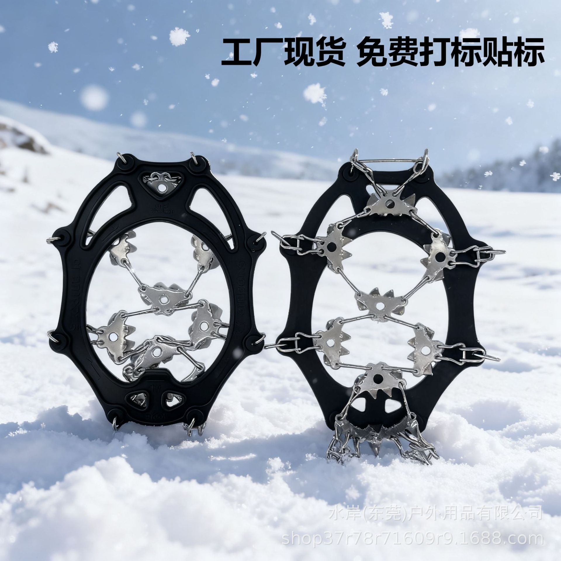 32-tooth silicone stainless steel crampons, outdoor anti-slip chains, wholesale from the manufacturer, essential for snow mountaineering.