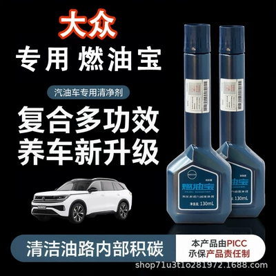 Direct manufacturer: Hailong Youjin Fuel Motor gasoline additive