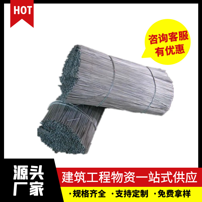 船用黑铁丝火烧丝 直条丝 镀锌截断丝  建筑捆绑丝  退火丝