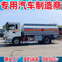 欧标罐口油罐车、带下装油口运油车 双仓油罐车 16方分仓运油车
