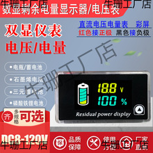 12V24V48V60V72�ƿʣ��������@ʾ��늄�܇�����F�늳�DC늉���