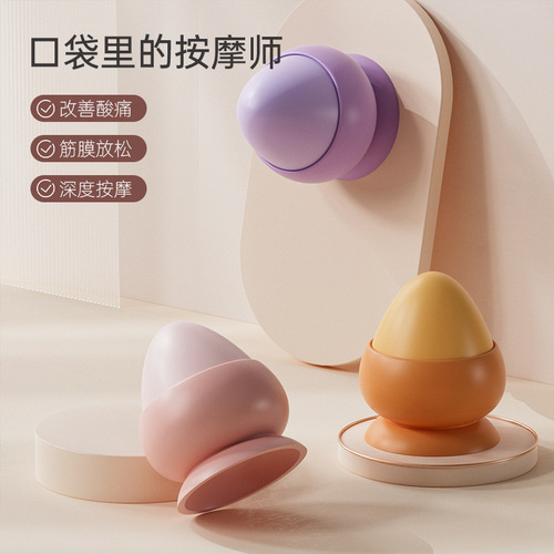 Fascia ball suction cup solid silicone foot massage hedgehog peanut ball yoga relaxation shoulder, back and waist massager