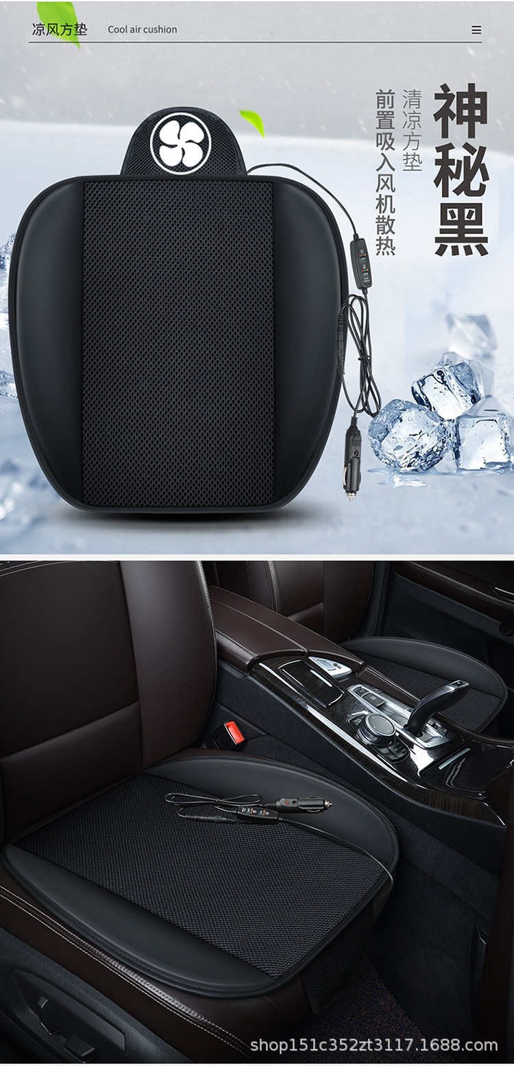 Cross-Border Amazon Hot-Selling Car Ventilation Seat Cushion, Summer Cooling Pad, Breathable Car Seat Backrest Cushion