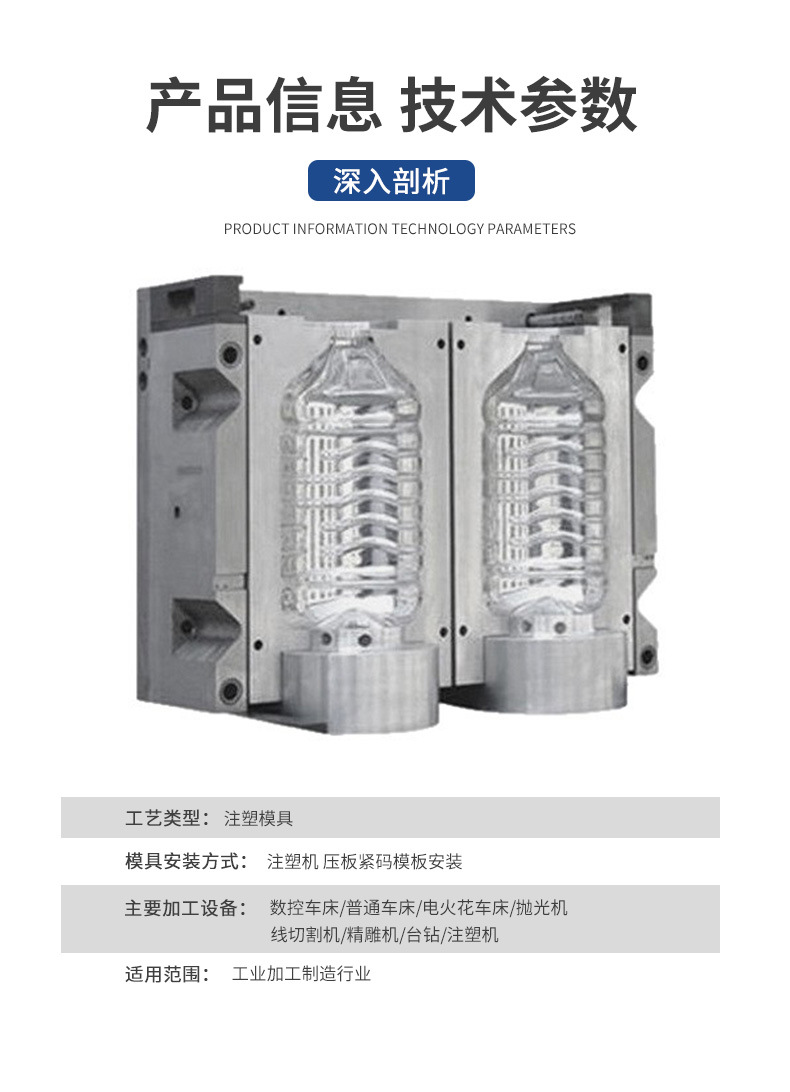 Precision Injection Molding Manufacturer, Mold Plastic Parts, High Temperature Resistant Injection Molding Processing, Special-Shaped Parts, Injection Molding Molds