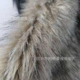 长年现货  仿狗毛，仿兽毛，毛领，帽条，地毯，服装道具，箱包