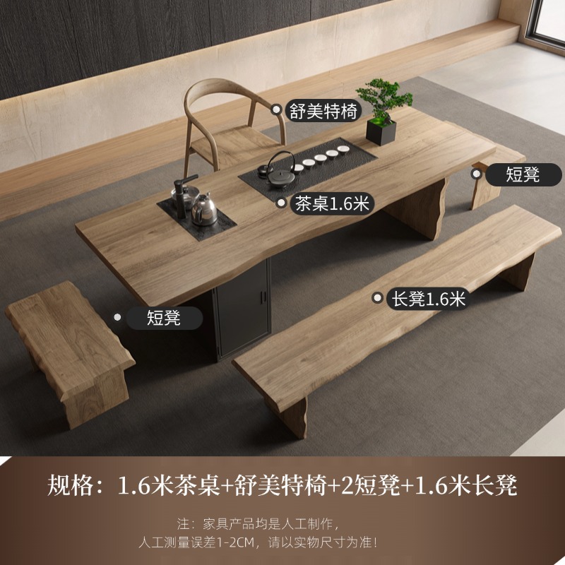 1.6m 티 테이블 + 슈멧 의자 + 짧은 스툴 2개 + 벤치 1.4m개