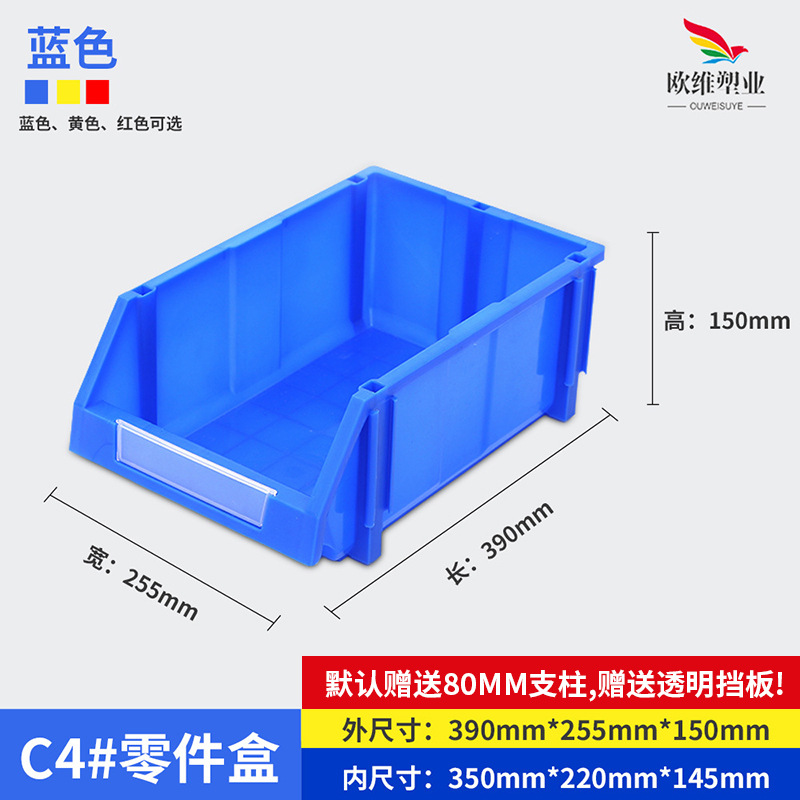 厚みのある斜め部品ボックス、ハードウェア工具ネジ収納ボックス、プラスチック部品材料ボックス、複合部品ボックス