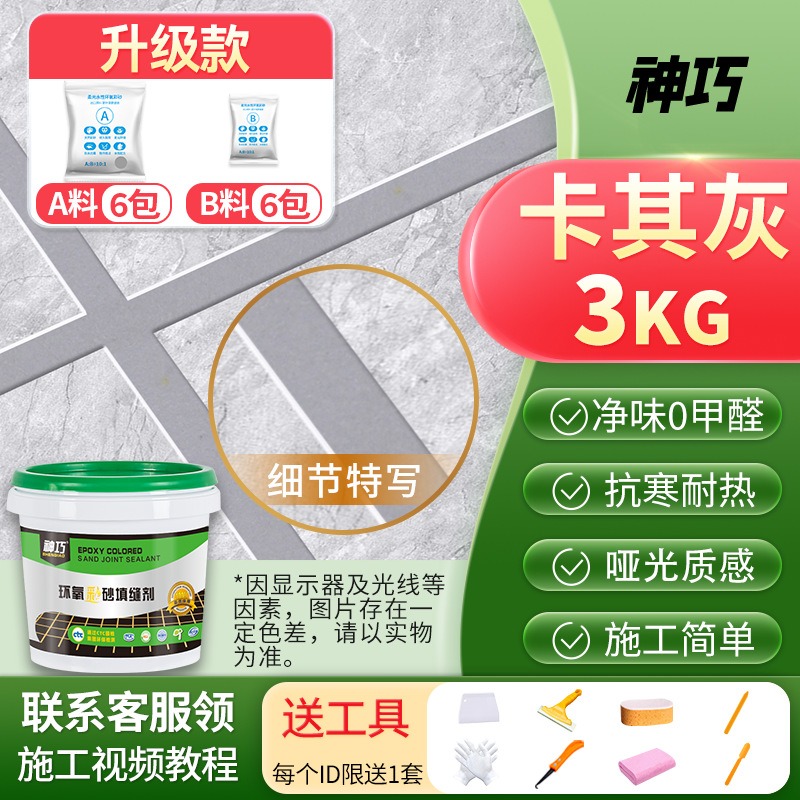 카키 그레이 [업그레이드 모델]