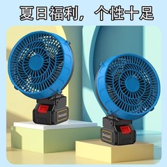 リチウム扇風機工事現場寮屋外キャンプ釣り充電式大風力便利式無線小型ファン
