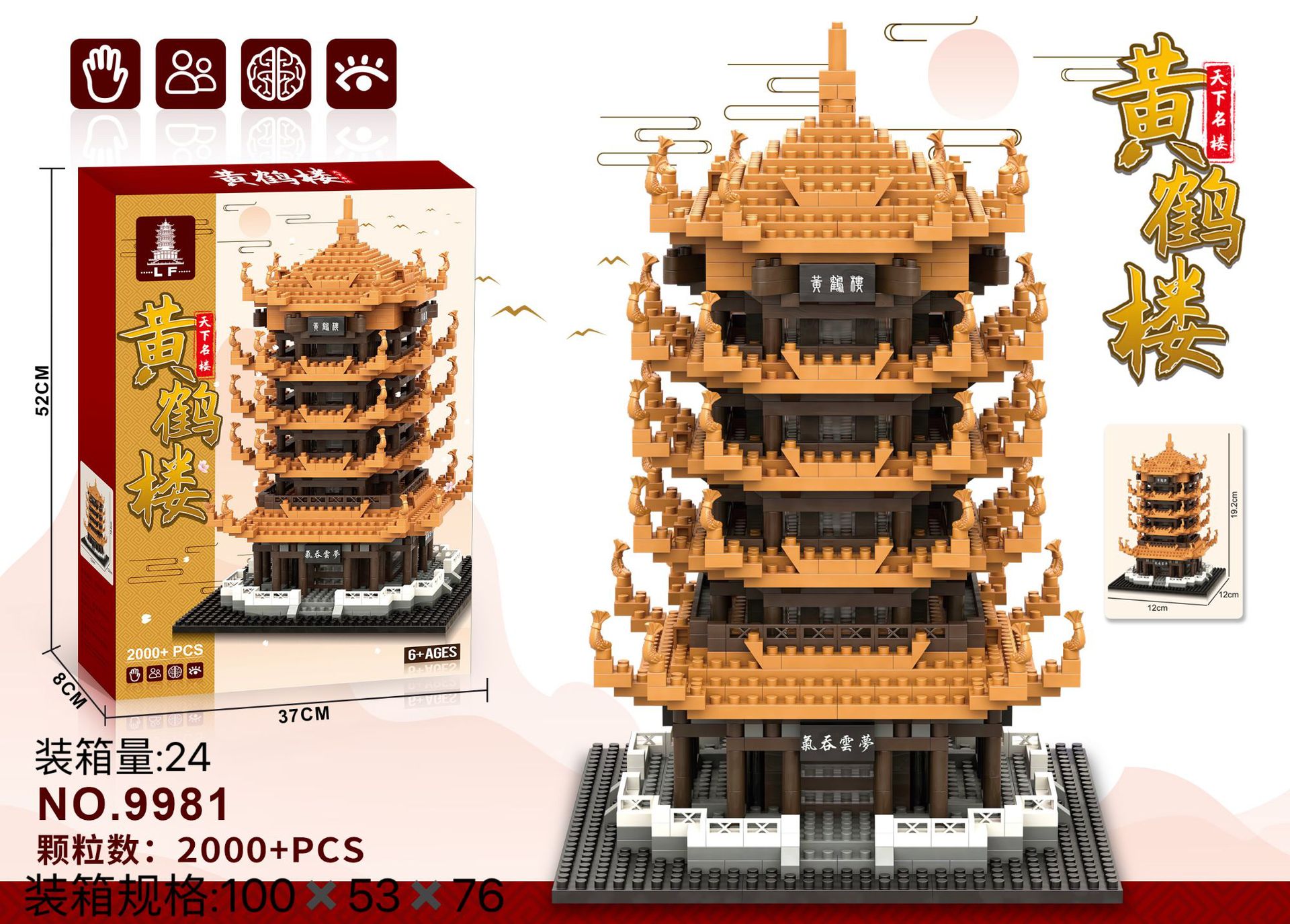 微信图片_20240320150230