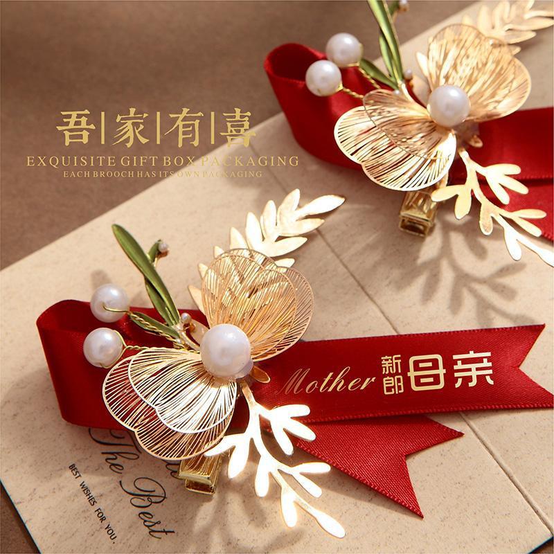 结婚胸花新郎新娘婚礼全套家人婚庆父母姐妹团伴郎伴娘襟花丰诺|undefined