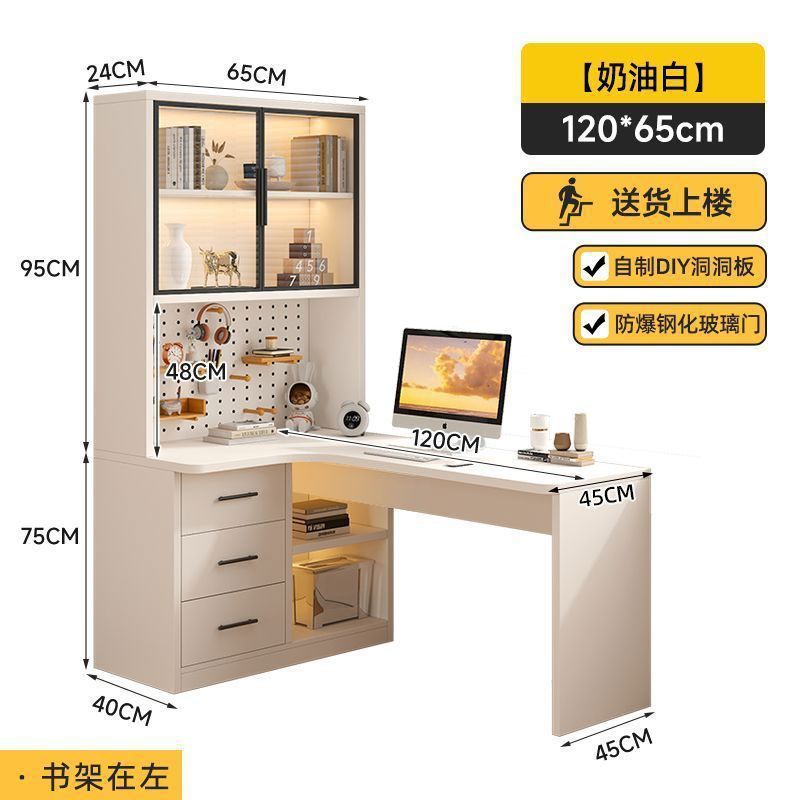 따뜻한 흰색 + 왼쪽 책장 [직접 설치] --- 시즌 세일