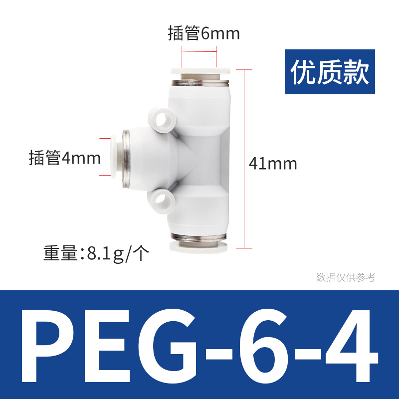 ֱͨͷ ٿܽͷPE4/6/8/10/12/16Tͽͷ