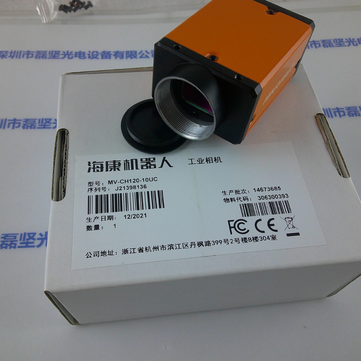 HIKROBOT海康机器人 工业相机 MV-CH120-10UC