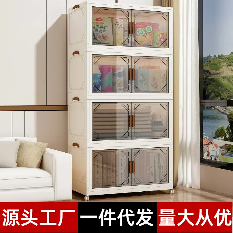 折叠收纳柜塑料卧室置物柜家用被子衣物储物箱多层零食玩具收纳箱