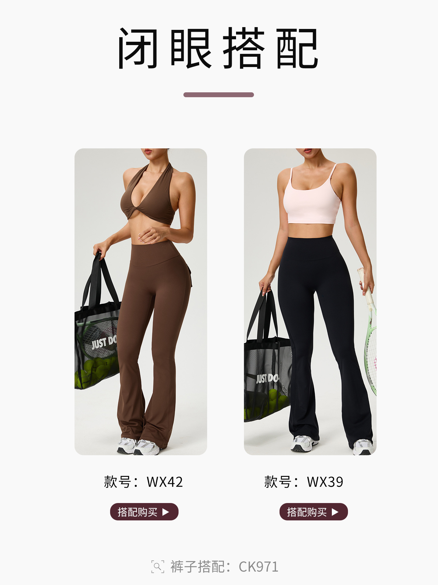 [Selección estricta] botones de herramienta desnudos de cintura alta pantalones deportivos de mujer pantalones deportivos de piernas anchas de melocotón