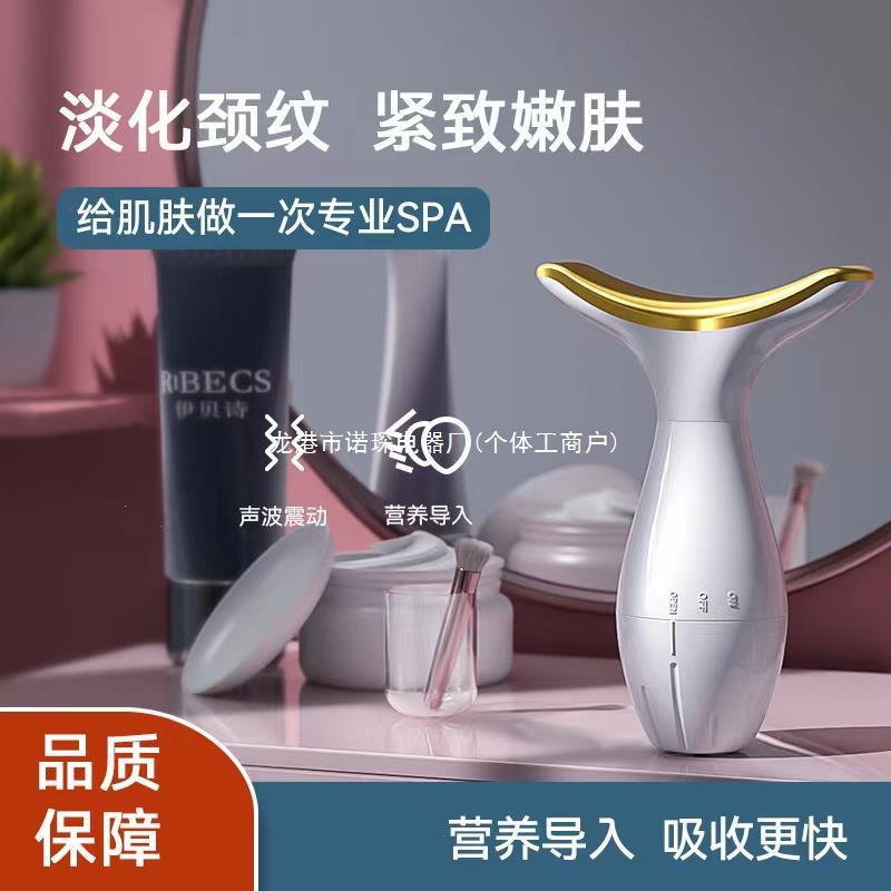 Instrumento de belleza para el hogar para desalinizar el decreto de estriado del cuello, masaje facial, elevación del cuello, dispositivo de introducción de apretamiento