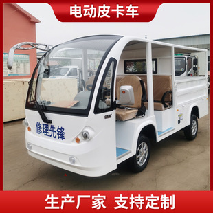 ��ʽ؛܇��݆늄��d؛܇�Bֳ���ۿ����D܇���b��܇�WУ�S�^�Ͳ�܇