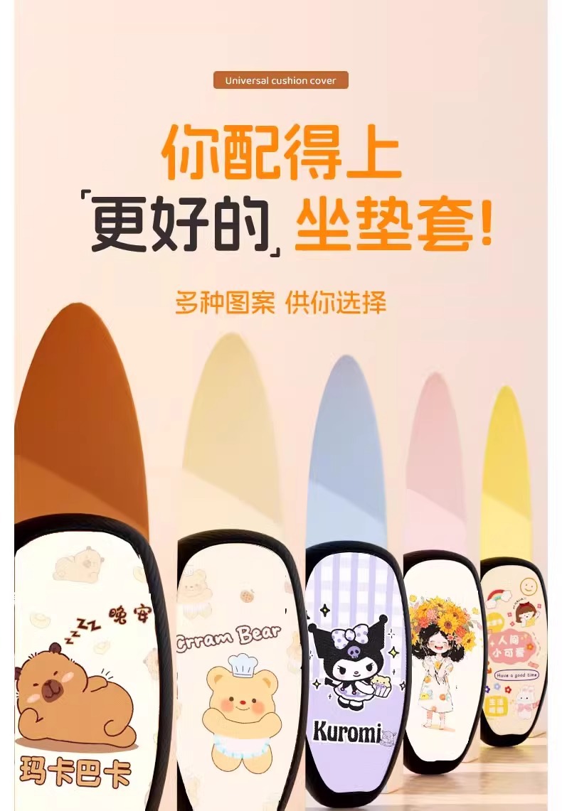 Electric Vehicle Seat Cover, Battery Car Seat Cushion Cover, Yadea, Aima, Tailg, Luyuan Waterproof Seat Cover, Sandwich Type