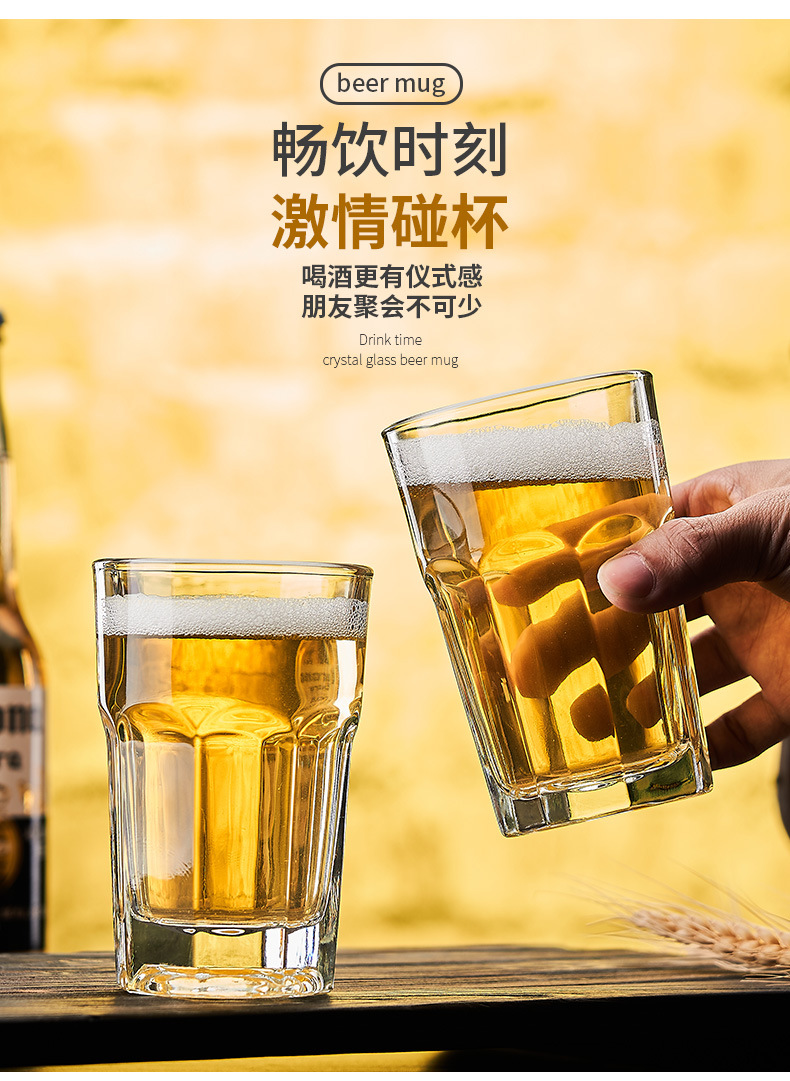 八角啤酒杯_04.jpg