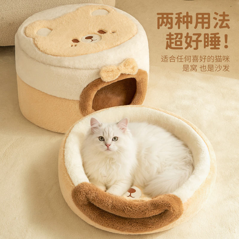 猫窝四季通用封闭式安全感猫屋冬季保暖大睡袋猫咪房子夏天猫帐篷|undefined